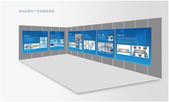 深圳風向標教育資源股份有限公司 深圳風向標教育資源股份有限公司