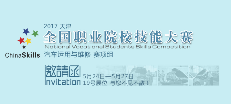 深圳風向標教育資源股份有限公司 深圳風向標教育資源股份有限公司