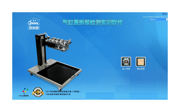 深圳風向標教育資源股份有限公司 深圳風向標教育資源股份有限公司