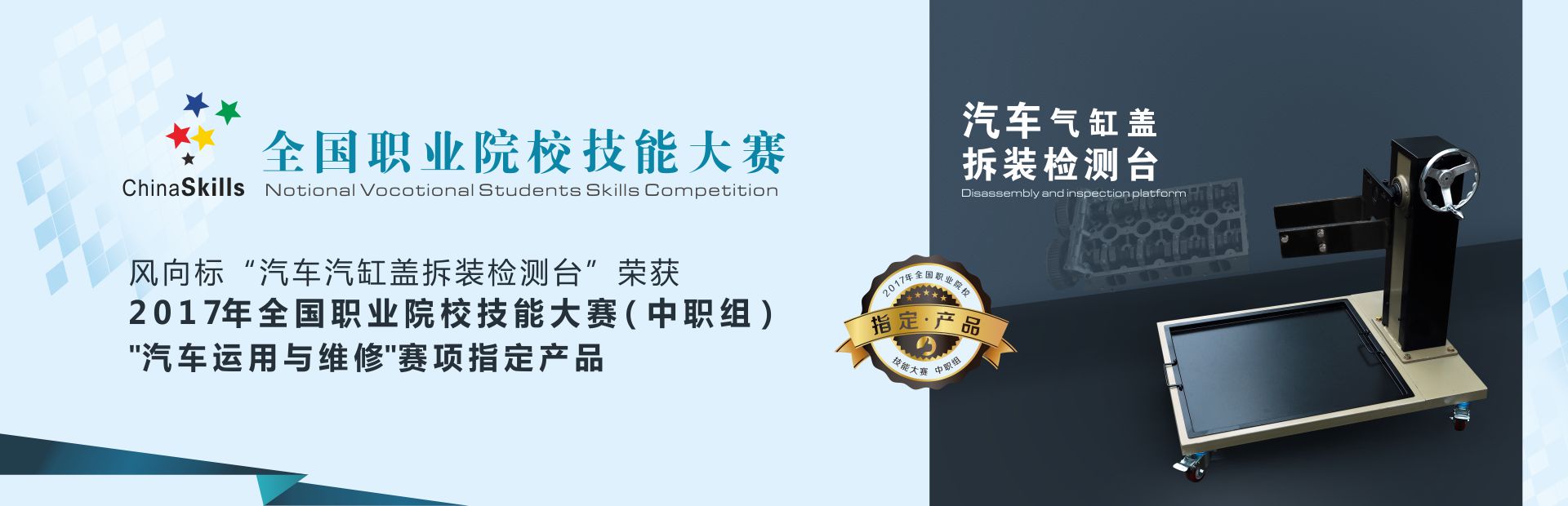 深圳風向標教育資源股份有限公司 深圳風向標教育資源股份有限公司