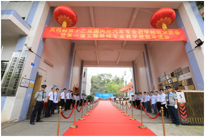 深圳風向標教育資源股份有限公司 深圳風向標教育資源股份有限公司