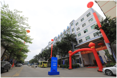 深圳風向標教育資源股份有限公司 深圳風向標教育資源股份有限公司