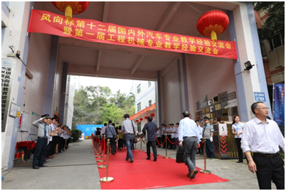 深圳風向標教育資源股份有限公司 深圳風向標教育資源股份有限公司