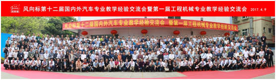 深圳風向標教育資源股份有限公司 深圳風向標教育資源股份有限公司