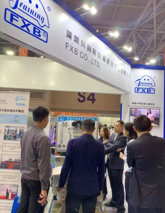 “一帶一路”國際技能大賽展會|風向標帶您觀展! “一帶一路”國際技能大賽展會|風向標帶您觀展!