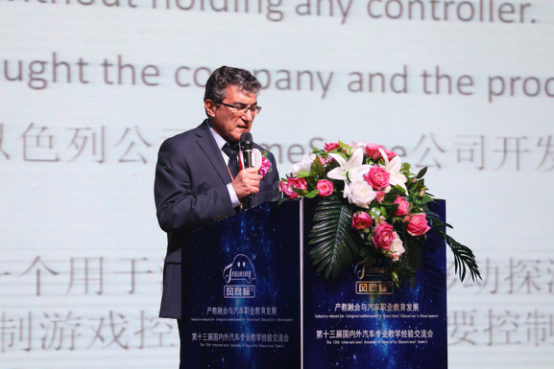 產(chǎn)教融合與汽車職業(yè)教育發(fā)展暨風(fēng)向標(biāo)第十三屆國內(nèi)外汽車專業(yè)教學(xué)經(jīng)驗(yàn)交流會隆重舉行 產(chǎn)教融合與汽車職業(yè)教育發(fā)展暨風(fēng)向標(biāo)第十三屆國內(nèi)外汽車專業(yè)教學(xué)經(jīng)驗(yàn)交流會隆重舉行