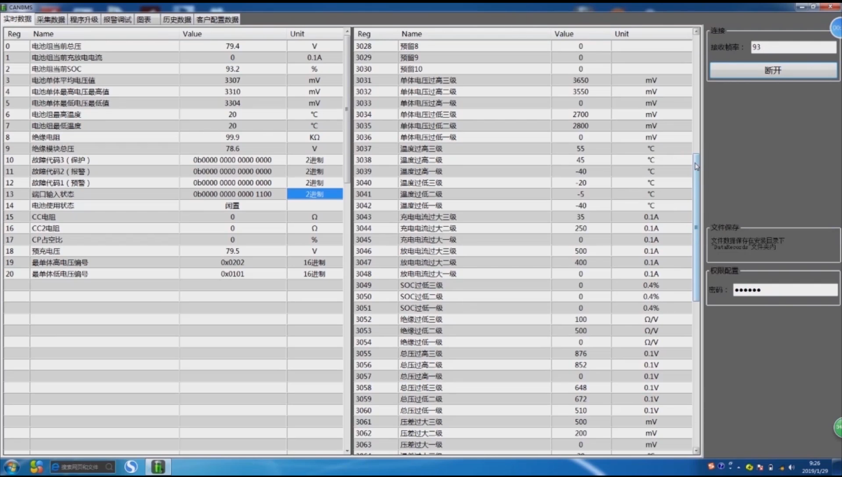 深圳風向標教育資源股份有限公司 深圳風向標教育資源股份有限公司