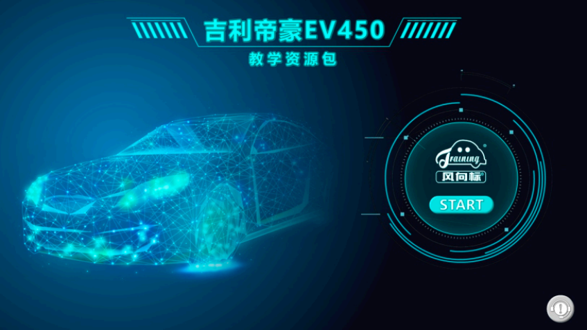 深圳風向標教育資源股份有限公司 深圳風向標教育資源股份有限公司