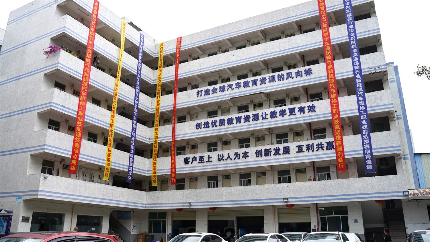 深圳風(fēng)向標(biāo)教育資源股份有限公司 深圳風(fēng)向標(biāo)教育資源股份有限公司