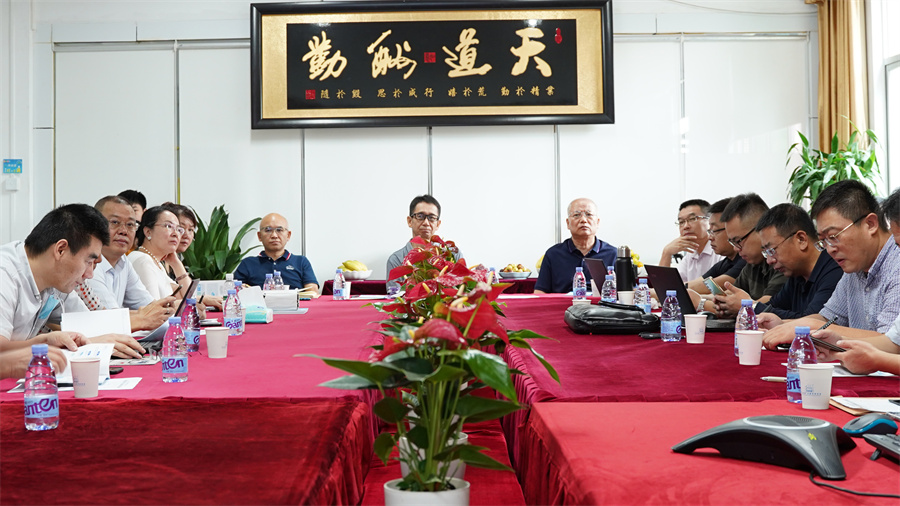 深圳風向標教育資源股份有限公司 深圳風向標教育資源股份有限公司