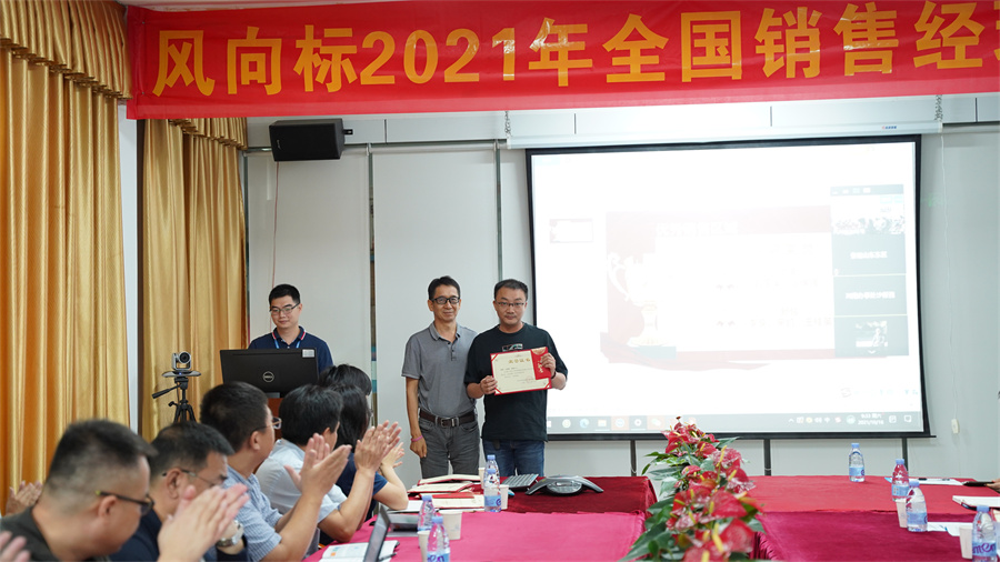 深圳風向標教育資源股份有限公司 深圳風向標教育資源股份有限公司