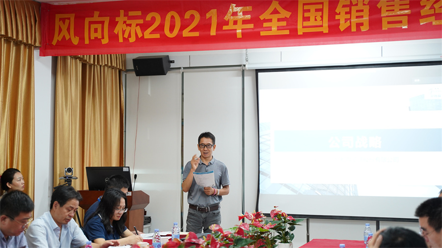 深圳風向標教育資源股份有限公司 深圳風向標教育資源股份有限公司