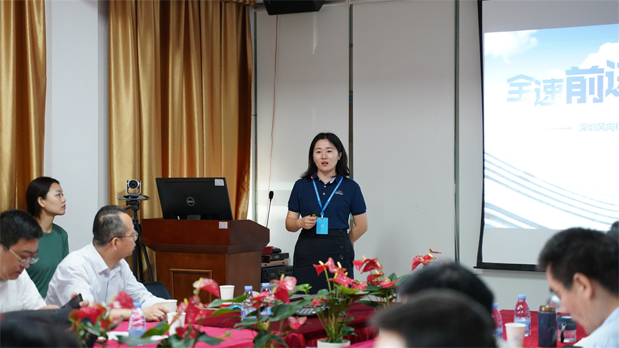 深圳風向標教育資源股份有限公司 深圳風向標教育資源股份有限公司