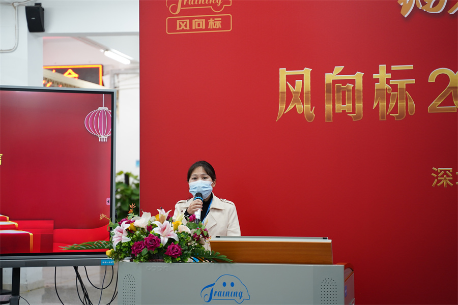 深圳風(fēng)向標(biāo)教育資源股份有限公司 深圳風(fēng)向標(biāo)教育資源股份有限公司