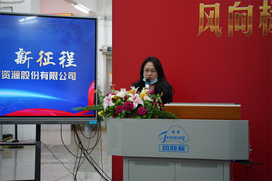 深圳風(fēng)向標(biāo)教育資源股份有限公司 深圳風(fēng)向標(biāo)教育資源股份有限公司