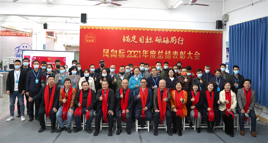 深圳風(fēng)向標(biāo)教育資源股份有限公司 深圳風(fēng)向標(biāo)教育資源股份有限公司