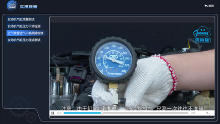 深圳風向標教育資源股份有限公司 深圳風向標教育資源股份有限公司