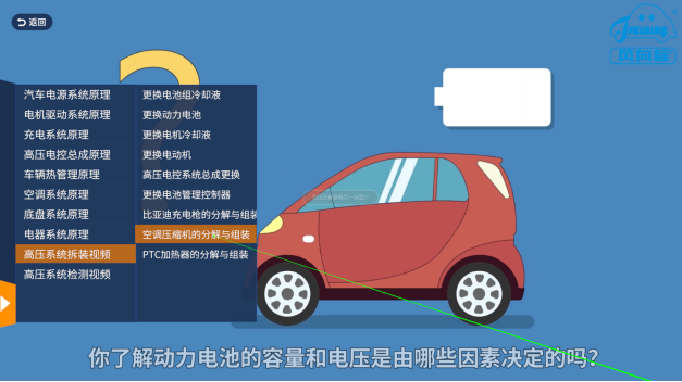 深圳風(fēng)向標(biāo)教育資源股份有限公司 深圳風(fēng)向標(biāo)教育資源股份有限公司