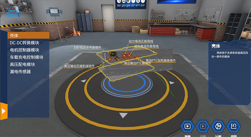 深圳風(fēng)向標(biāo)教育資源股份有限公司 深圳風(fēng)向標(biāo)教育資源股份有限公司