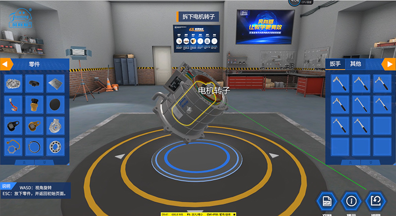 深圳風(fēng)向標(biāo)教育資源股份有限公司 深圳風(fēng)向標(biāo)教育資源股份有限公司