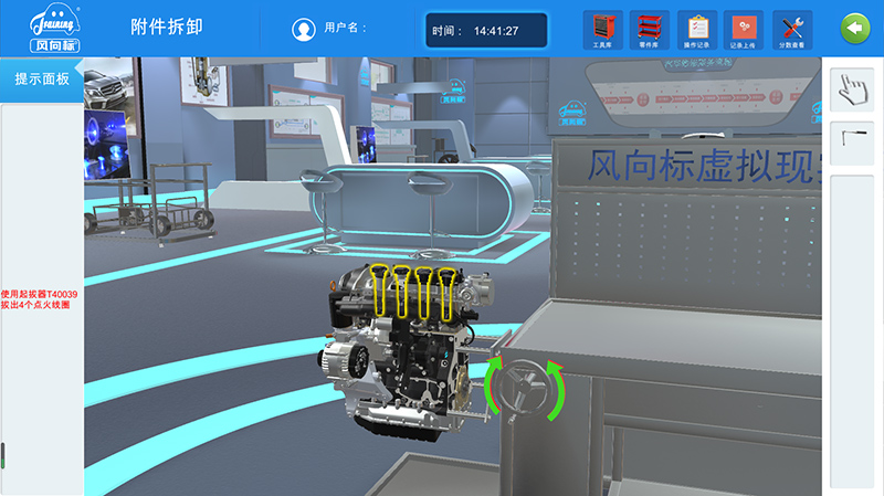 深圳風向標教育資源股份有限公司 深圳風向標教育資源股份有限公司