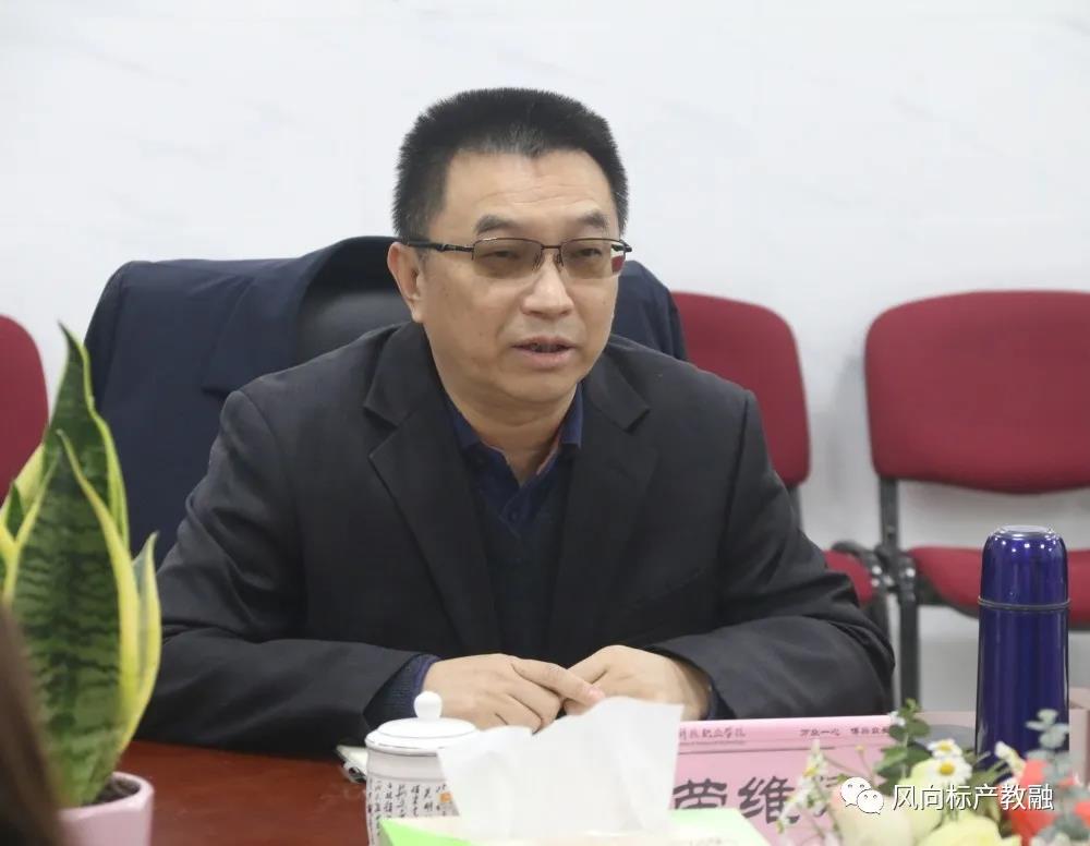 深圳風向標教育資源股份有限公司 深圳風向標教育資源股份有限公司