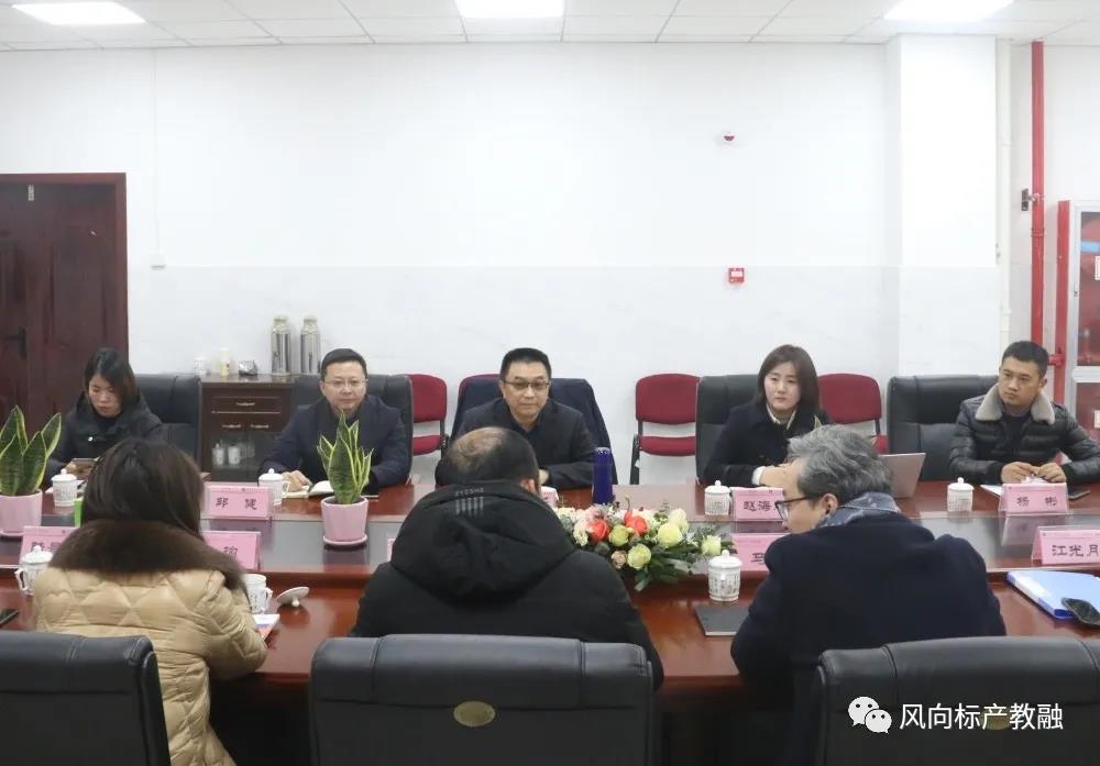 深圳風向標教育資源股份有限公司 深圳風向標教育資源股份有限公司