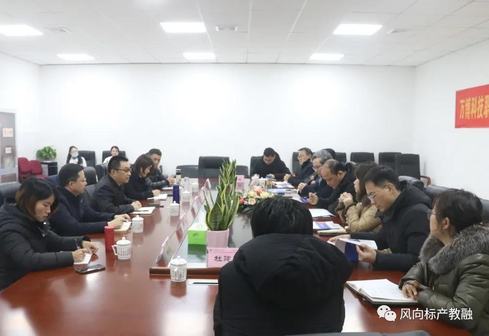 深圳風向標教育資源股份有限公司 深圳風向標教育資源股份有限公司