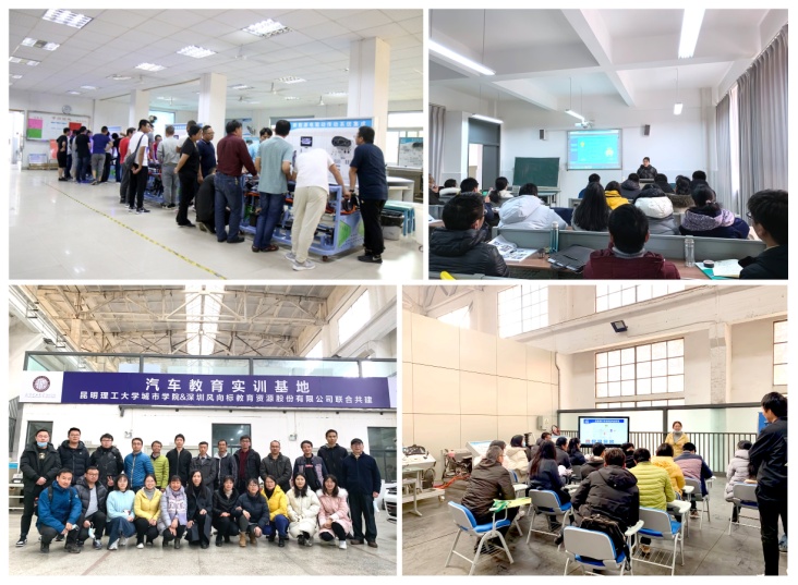 深圳風向標教育資源股份有限公司 深圳風向標教育資源股份有限公司