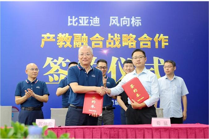 深圳風向標教育資源股份有限公司 深圳風向標教育資源股份有限公司