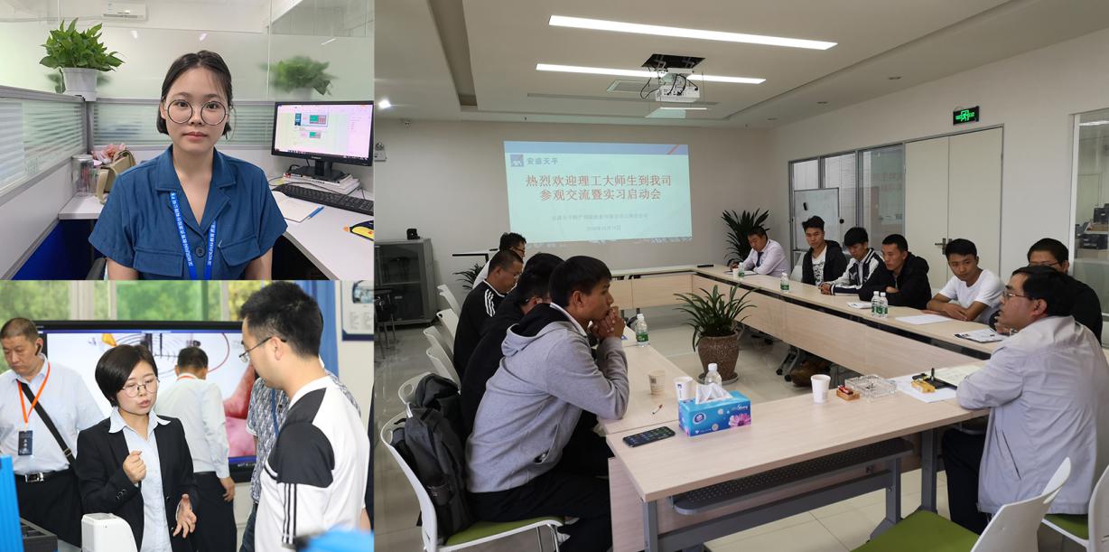 深圳風向標教育資源股份有限公司 深圳風向標教育資源股份有限公司