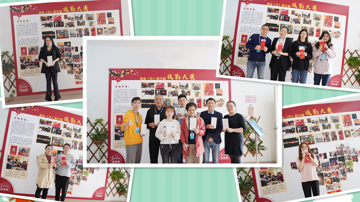 深圳風向標教育資源股份有限公司 深圳風向標教育資源股份有限公司