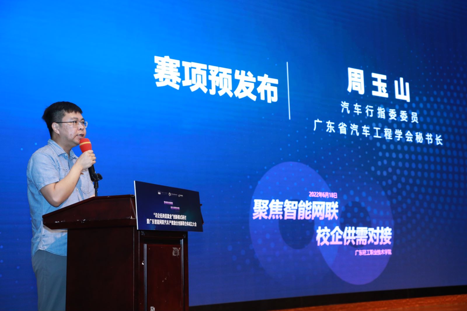 深圳風向標教育資源股份有限公司 深圳風向標教育資源股份有限公司