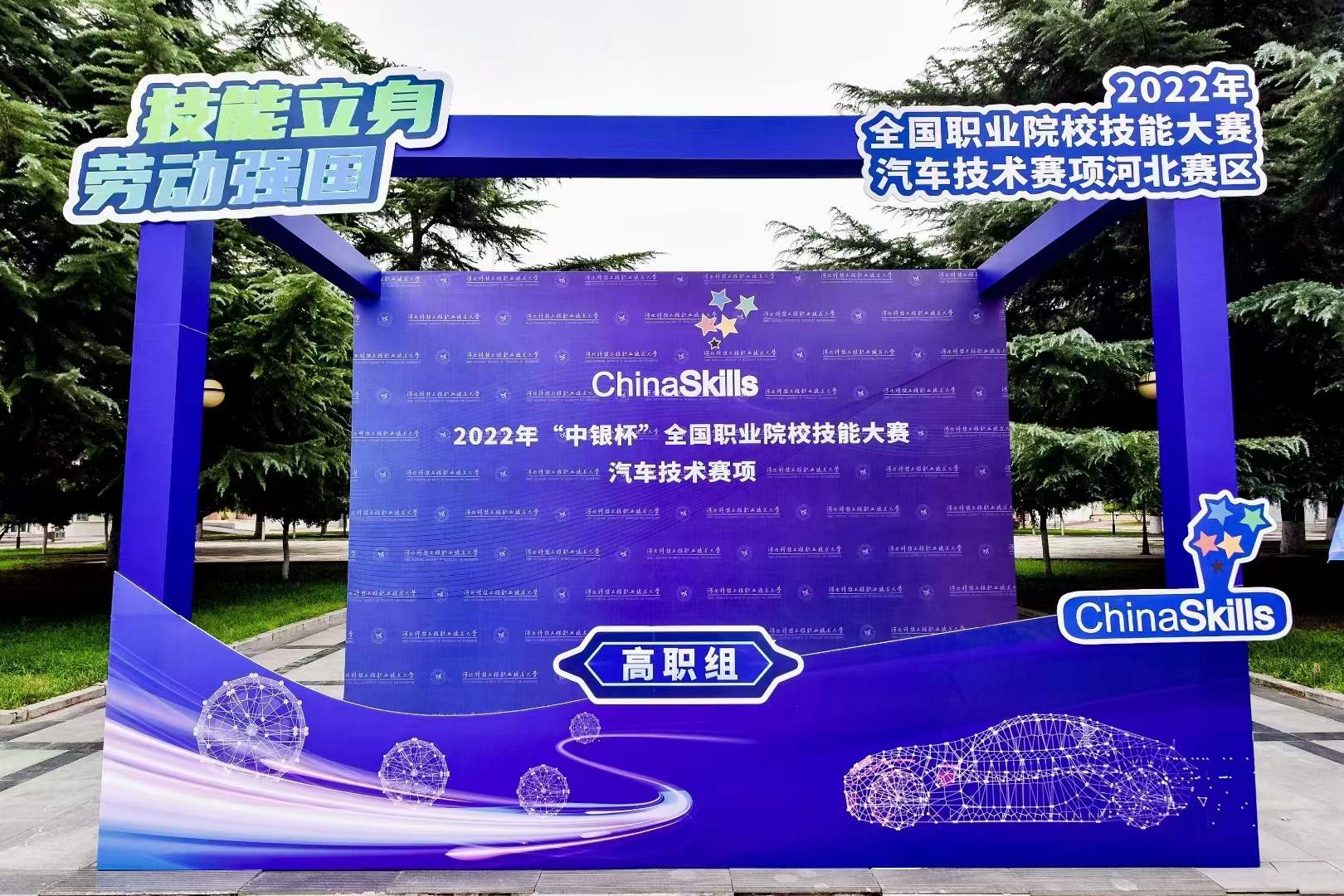 深圳風向標教育資源股份有限公司 深圳風向標教育資源股份有限公司