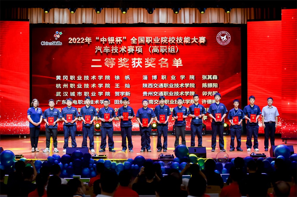 深圳風向標教育資源股份有限公司 深圳風向標教育資源股份有限公司