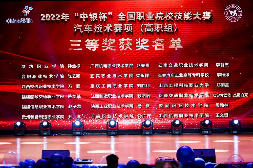 深圳風向標教育資源股份有限公司 深圳風向標教育資源股份有限公司