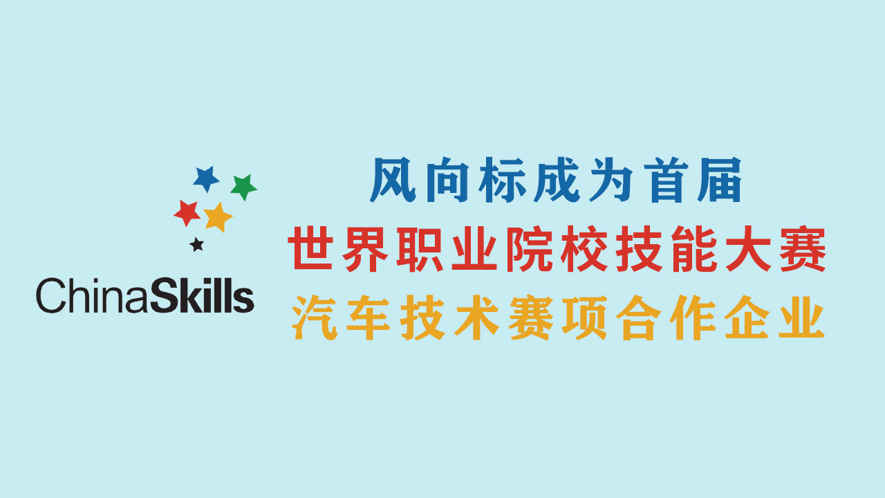 深圳風向標教育資源股份有限公司 深圳風向標教育資源股份有限公司