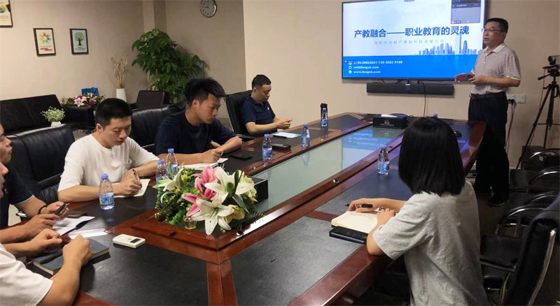 深圳風(fēng)向標(biāo)教育資源股份有限公司 深圳風(fēng)向標(biāo)教育資源股份有限公司