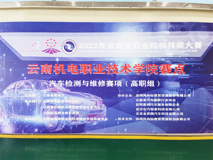 深圳風向標教育資源股份有限公司 深圳風向標教育資源股份有限公司