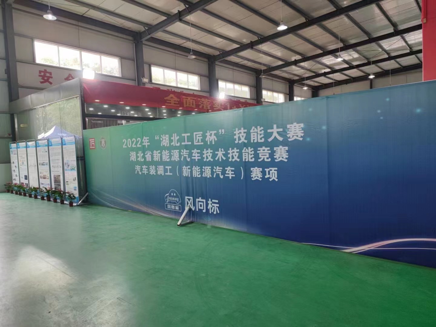 深圳風向標教育資源股份有限公司 深圳風向標教育資源股份有限公司