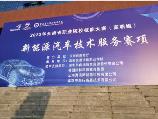 深圳風向標教育資源股份有限公司 深圳風向標教育資源股份有限公司