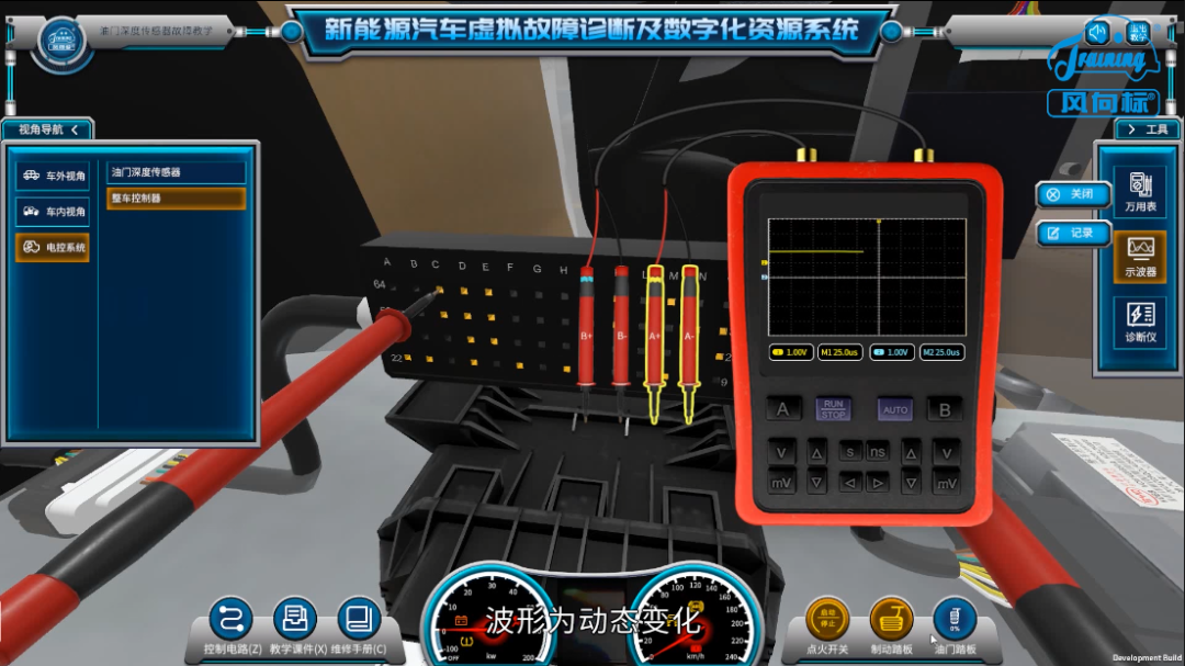深圳風向標教育資源股份有限公司
