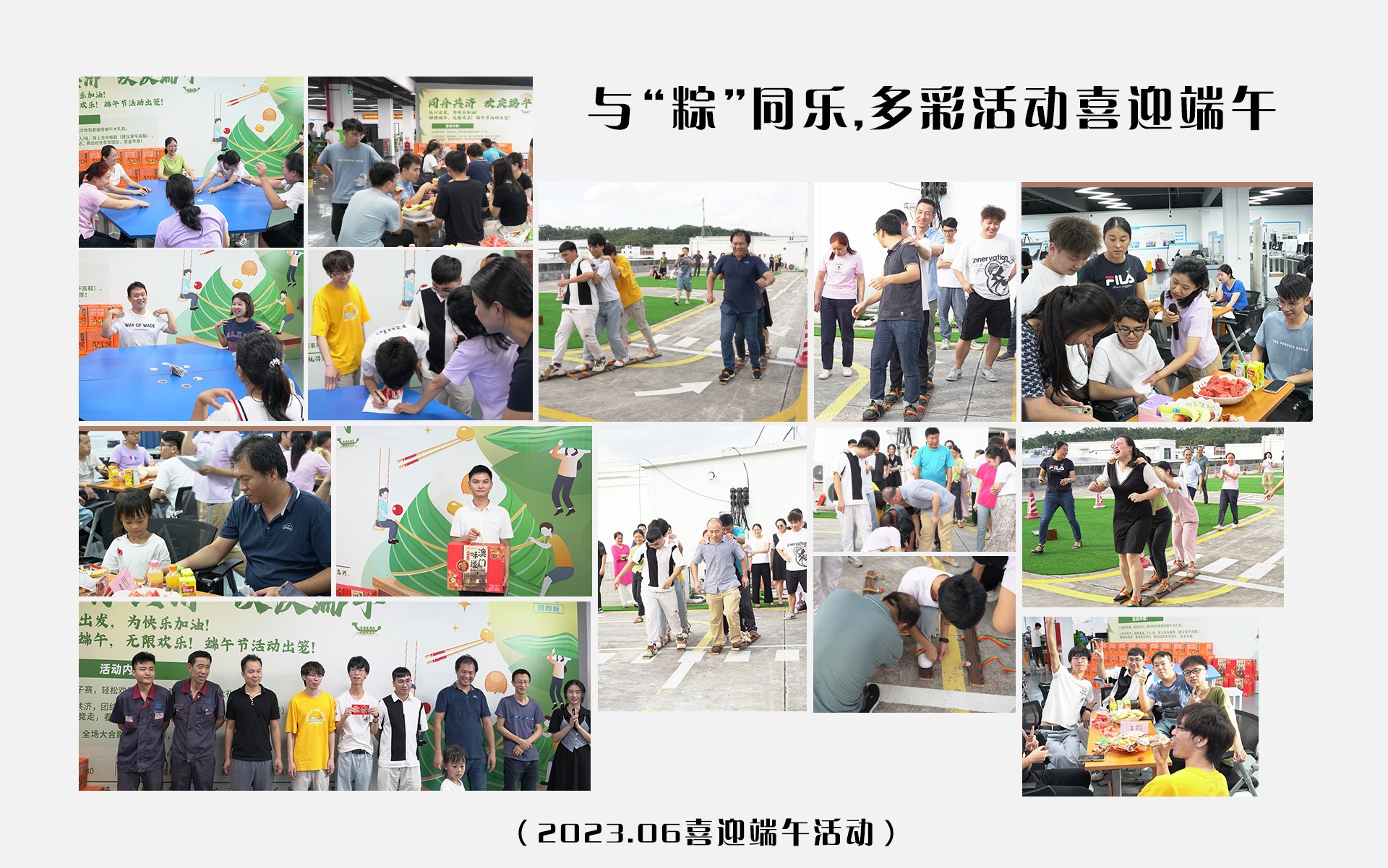 深圳風向標教育資源股份有限公司 深圳風向標教育資源股份有限公司