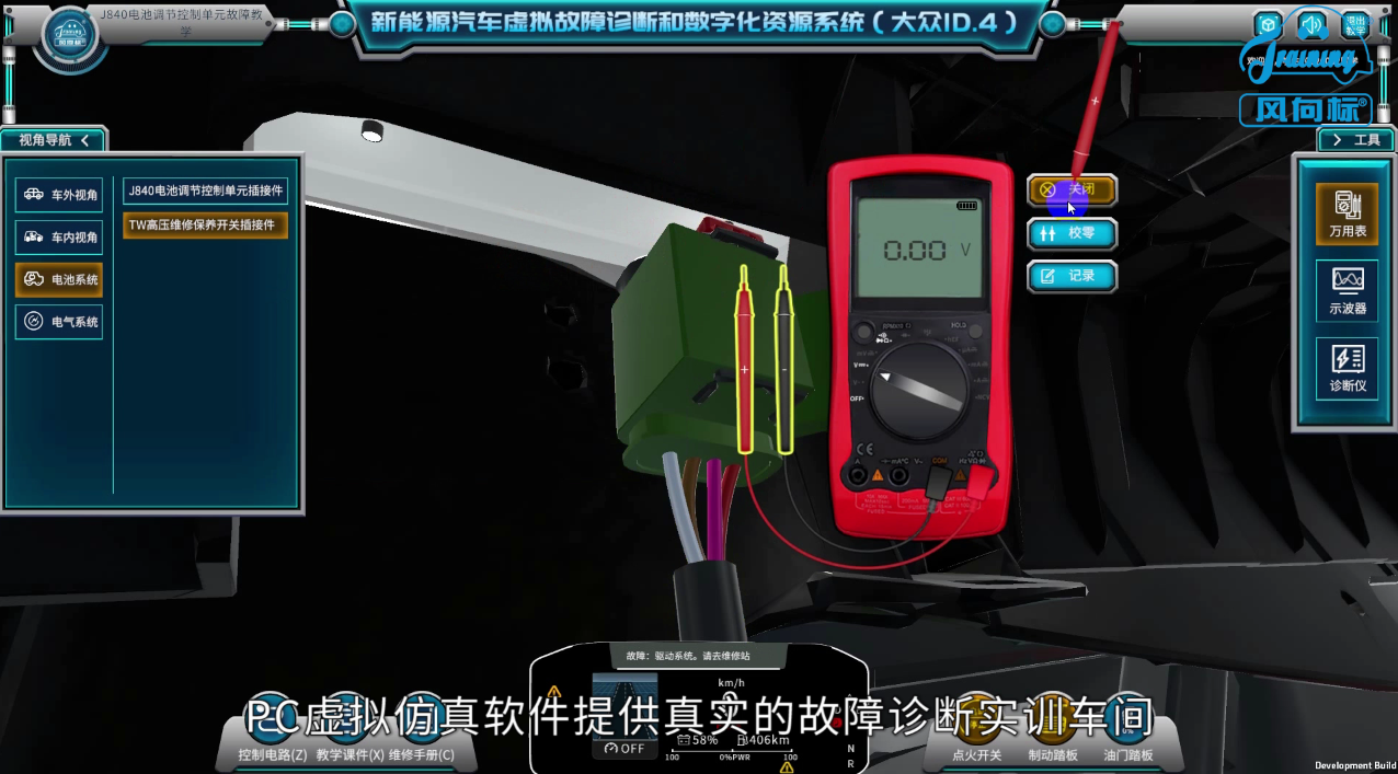 深圳風向標教育資源股份有限公司 深圳風向標教育資源股份有限公司