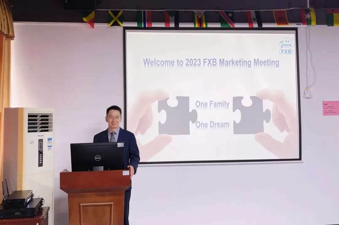 深圳風向標教育資源股份有限公司 深圳風向標教育資源股份有限公司