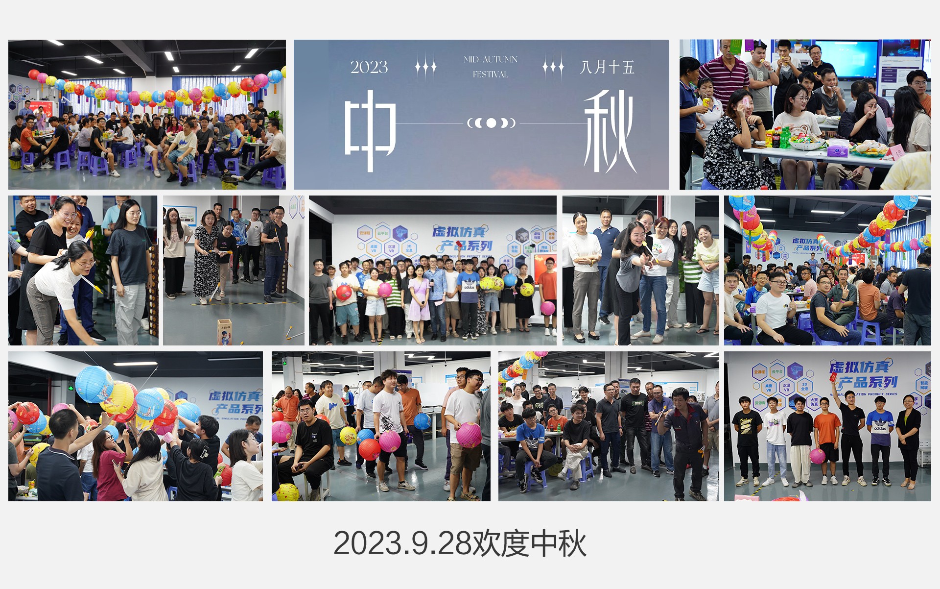 深圳風向標教育資源股份有限公司 深圳風向標教育資源股份有限公司