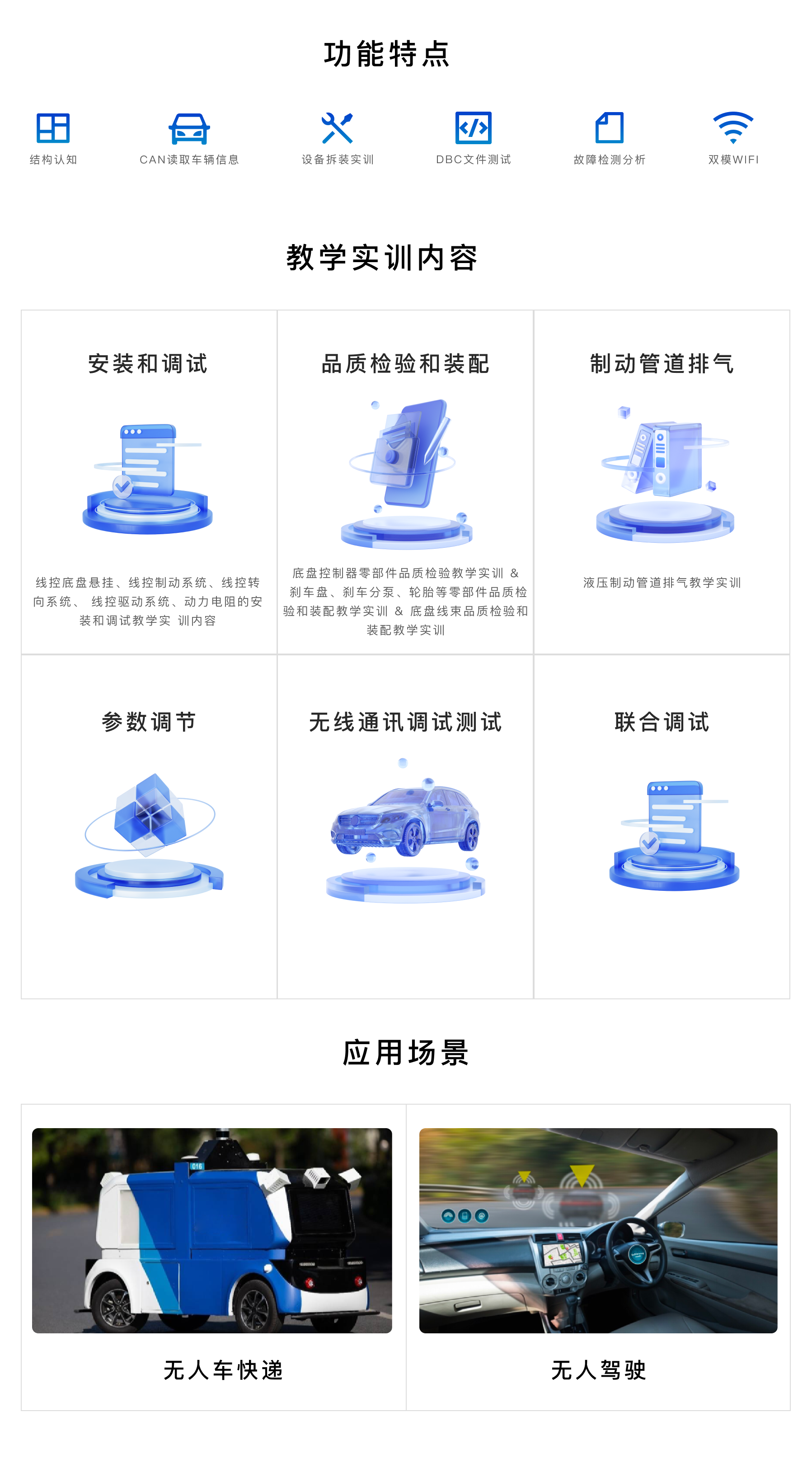 深圳風向標教育資源股份有限公司 深圳風向標教育資源股份有限公司