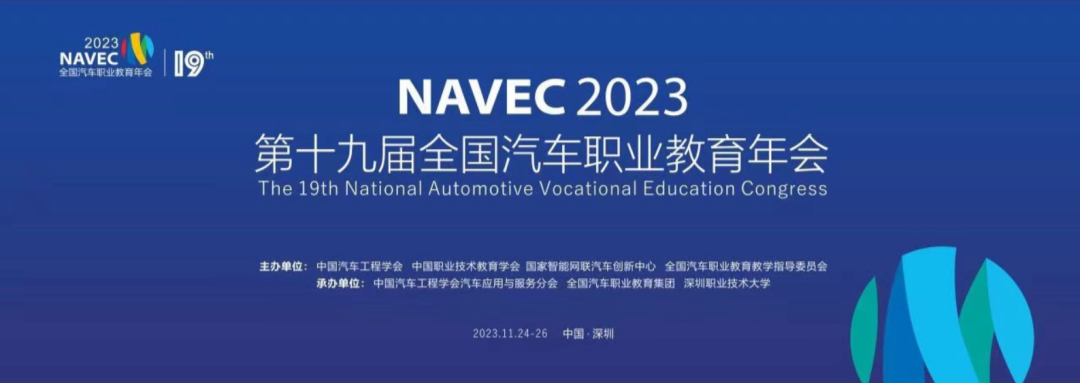 深圳風向標教育資源股份有限公司 深圳風向標教育資源股份有限公司