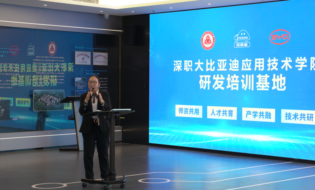 深圳風向標教育資源股份有限公司 深圳風向標教育資源股份有限公司