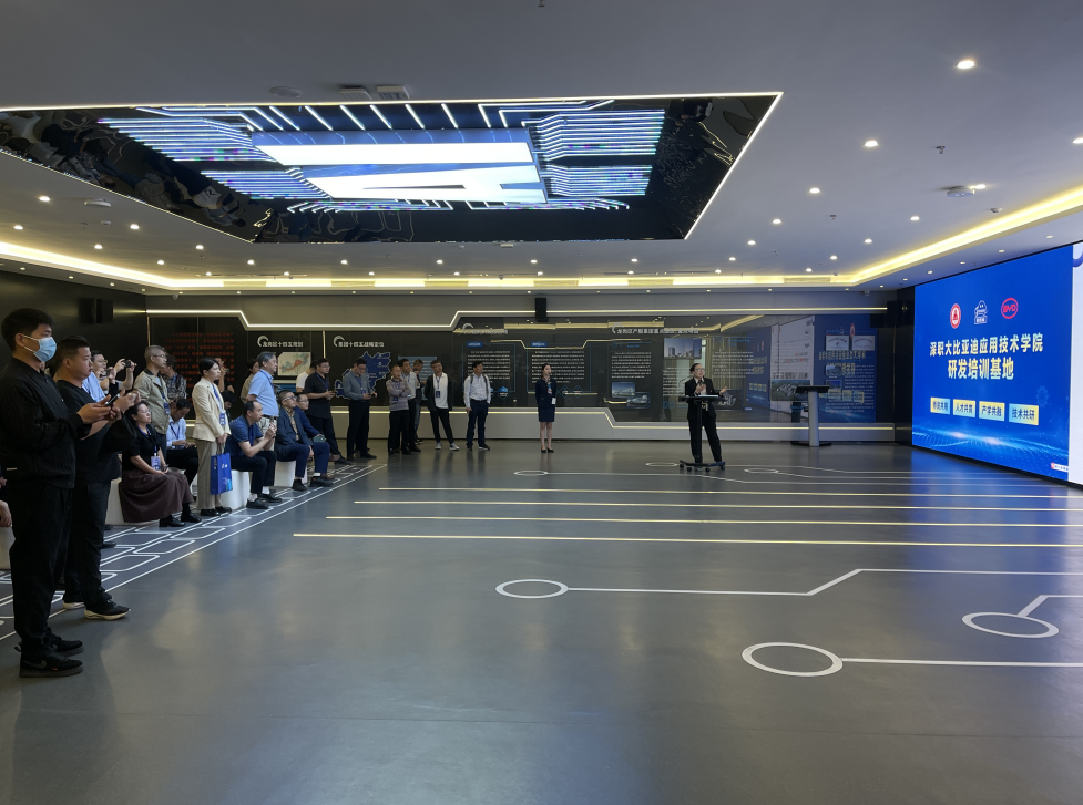 深圳風向標教育資源股份有限公司 深圳風向標教育資源股份有限公司